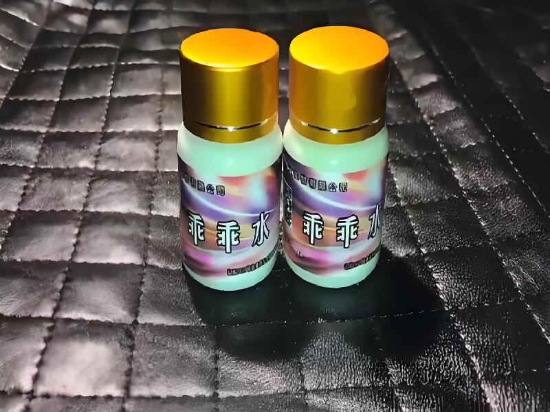 女士专用红蜘蛛9655-ggZe型号